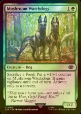 [FOIL] Mushroom Watchdogs 【ENG】 [LTR-Green-C]