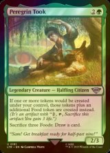 [FOIL] Peregrin Took 【ENG】 [LTR-Green-U]