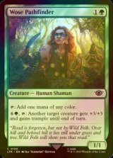 [FOIL] Wose Pathfinder 【ENG】 [LTR-Green-C]