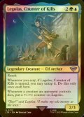 [FOIL] Legolas, Counter of Kills 【ENG】 [LTR-Multi-U]