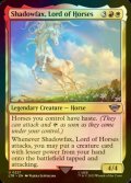 [FOIL] Shadowfax, Lord of Horses 【ENG】 [LTR-Multi-U]