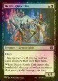 [FOIL] Death-Rattle Oni 【ENG】 [MAT-Black-U]