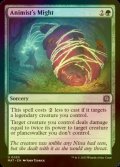 [FOIL] Animist's Might 【ENG】 [MAT-Green-U]