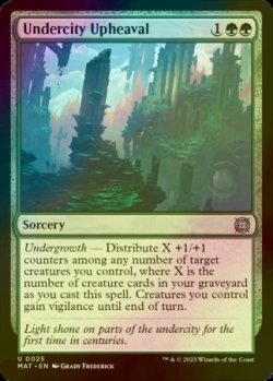 Photo1: [FOIL] Undercity Upheaval 【ENG】 [MAT-Green-U]