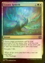 [FOIL] Cosmic Rebirth 【ENG】 [MAT-Multi-U]