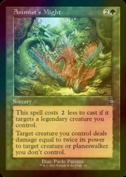 Photo1: [FOIL] Animist's Might (Retro Frame) 【ENG】 [MAT-Green-U]