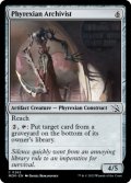 Phyrexian Archivist 【ENG】 [MOM-Artifact-C]