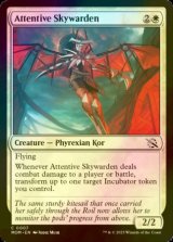 [FOIL] Attentive Skywarden 【ENG】 [MOM-White-C]