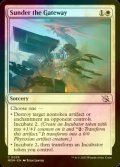 [FOIL] Sunder the Gateway 【ENG】 [MOM-White-C]