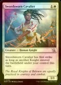 [FOIL] Swordsworn Cavalier 【ENG】 [MOM-White-C]