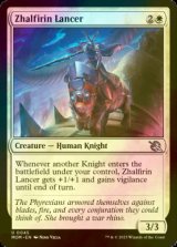 [FOIL] Zhalfirin Lancer 【ENG】 [MOM-White-U]