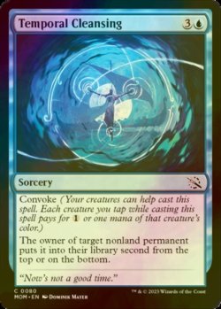 Photo1: [FOIL] Temporal Cleansing 【ENG】 [MOM-Blue-C]