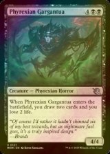 [FOIL] Phyrexian Gargantua 【ENG】 [MOM-Black-U]