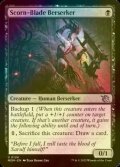 [FOIL] Scorn-Blade Berserker 【ENG】 [MOM-Black-U]