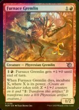 [FOIL] Furnace Gremlin 【ENG】 [MOM-Red-U]