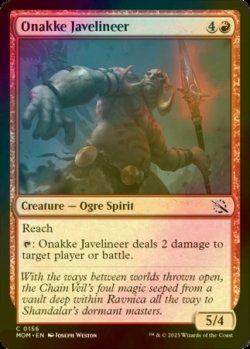 Photo1: [FOIL] Onakke Javelineer 【ENG】 [MOM-Red-C]