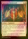 [FOIL] Ramosian Greatsword 【ENG】 [MOM-Red-U]