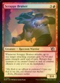 [FOIL] Scrappy Bruiser 【ENG】 [MOM-Red-U]