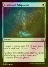 [FOIL] Arachnoid Adaptation 【ENG】 [MOM-Green-C]