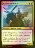 [FOIL] Marshal of Zhalfir 【ENG】 [MOM-Multi-U]