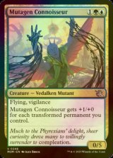 [FOIL] Mutagen Connoisseur 【ENG】 [MOM-Multi-U]