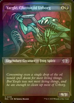 Photo1: [FOIL] Yargle, Glutton of Urborg 【ENG】 [MUL-Black-U]