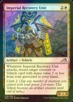 Photo1: [FOIL] Imperial Recovery Unit 【ENG】 [NEO-White-U]