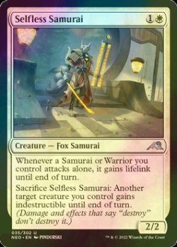 Photo1: [FOIL] Selfless Samurai 【ENG】 [NEO-White-U]