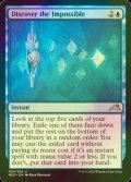 [FOIL] Discover the Impossible 【ENG】 [NEO-Blue-U]