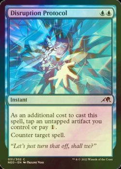 Photo1: [FOIL] Disruption Protocol 【ENG】 [NEO-Blue-C]