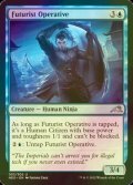 [FOIL] Futurist Operative 【ENG】 [NEO-Blue-U]