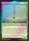 [FOIL] Go-Shintai of Lost Wisdom 【ENG】 [NEO-Blue-U]