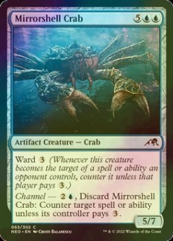 Photo1: [FOIL] Mirrorshell Crab 【ENG】 [NEO-Blue-C]