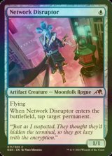 [FOIL] Network Disruptor 【ENG】 [NEO-Blue-C]