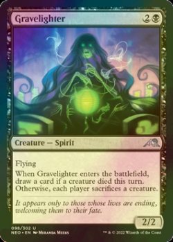 Photo1: [FOIL] Gravelighter 【ENG】 [NEO-Black-U]