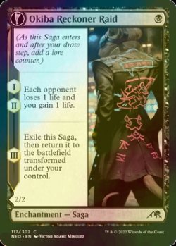 Photo1: [FOIL] Okiba Reckoner Raid 【ENG】 [NEO-Black-C]