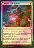 [FOIL] Dragonspark Reactor 【ENG】 [NEO-Red-U]