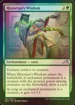 Photo1: [FOIL] Historian's Wisdom 【ENG】 [NEO-Green-U]