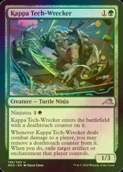 Photo1: [FOIL] Kappa Tech-Wrecker 【ENG】 [NEO-Green-U]