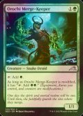 [FOIL] Orochi Merge-Keeper 【ENG】 [NEO-Green-U]