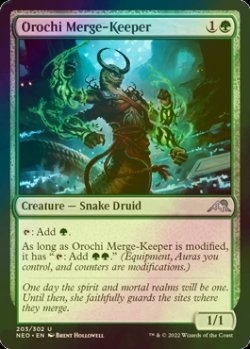 Photo1: [FOIL] Orochi Merge-Keeper 【ENG】 [NEO-Green-U]