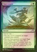 [FOIL] Storyweave 【ENG】 [NEO-Green-U]