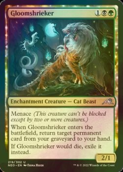 Photo1: [FOIL] Gloomshrieker 【ENG】 [NEO-Multi-U]