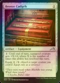 [FOIL] Bronze Cudgels 【ENG】 [NEO-Artifact-U]