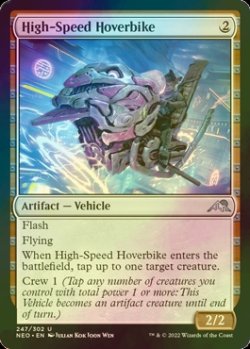 Photo1: [FOIL] High-Speed Hoverbike 【ENG】 [NEO-Artifact-U]