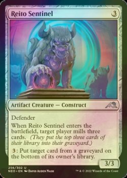 Photo1: [FOIL] Reito Sentinel 【ENG】 [NEO-Artifact-U]