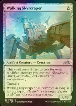 Photo1: [FOIL] Walking Skyscraper 【ENG】 [NEO-Artifact-U]