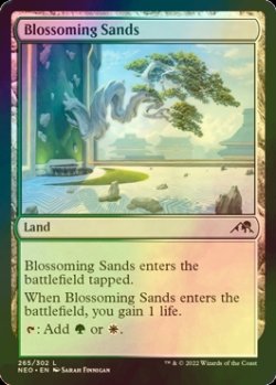 Photo1: [FOIL] Blossoming Sands 【ENG】 [NEO-Land-C]