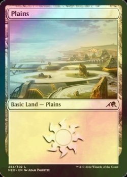 Photo1: [FOIL] Plains No.284 【ENG】 [NEO-Land-C]