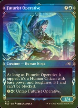 Photo1: [FOIL] Futurist Operative (Showcase) 【ENG】 [NEO-Blue-U]